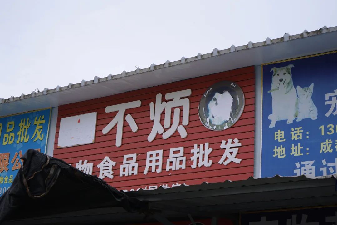 三联鸡鸭市场在哪里,三联市场家禽