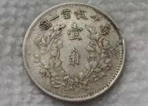 发一块钱回一毛钱,一块钱变一毛钱