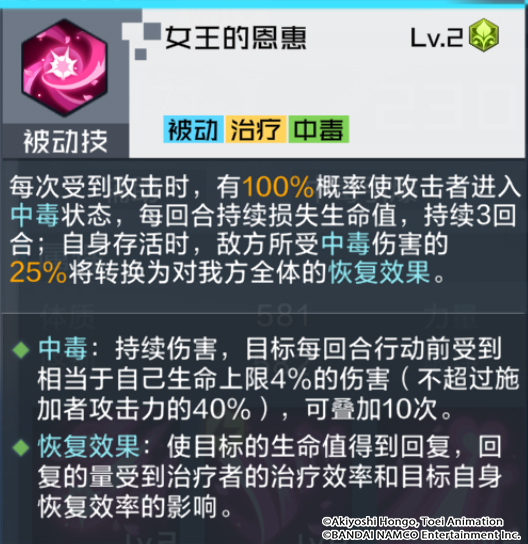 蔷薇兽终极大招,蔷薇兽bm返场