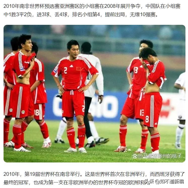 原创胡思乱想:多年前《就改革足球比赛规则致国际足联的信》