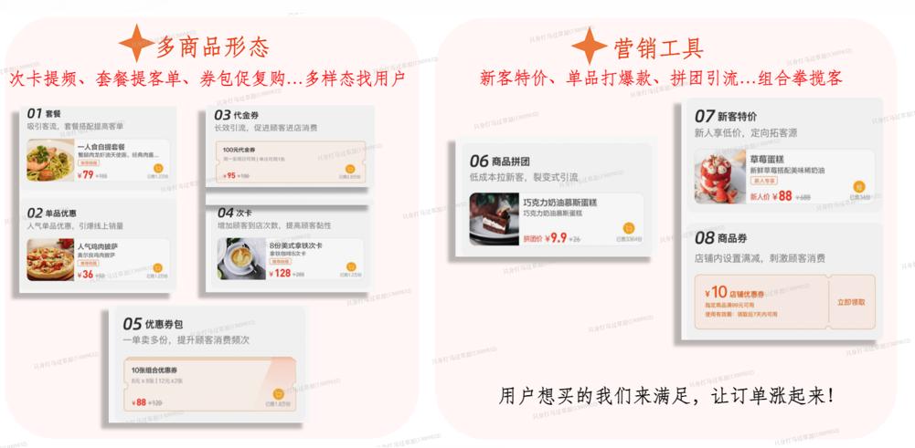 铋过、高德强强联手合作，赋能教培获客增长
