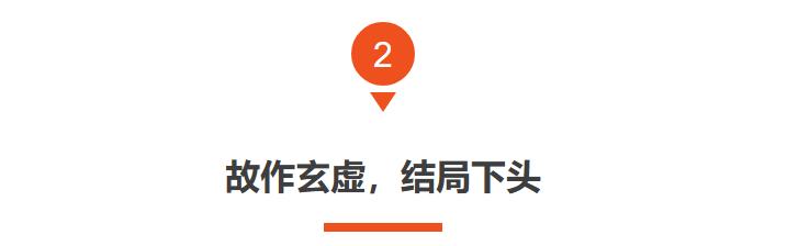 好家伙，陈思诚《消失的她》差评一片，观众的差评理由出奇一致