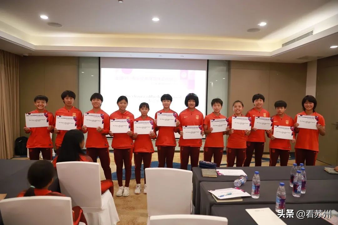 全国u13训练营女子,中国女足u13精英训练营名单