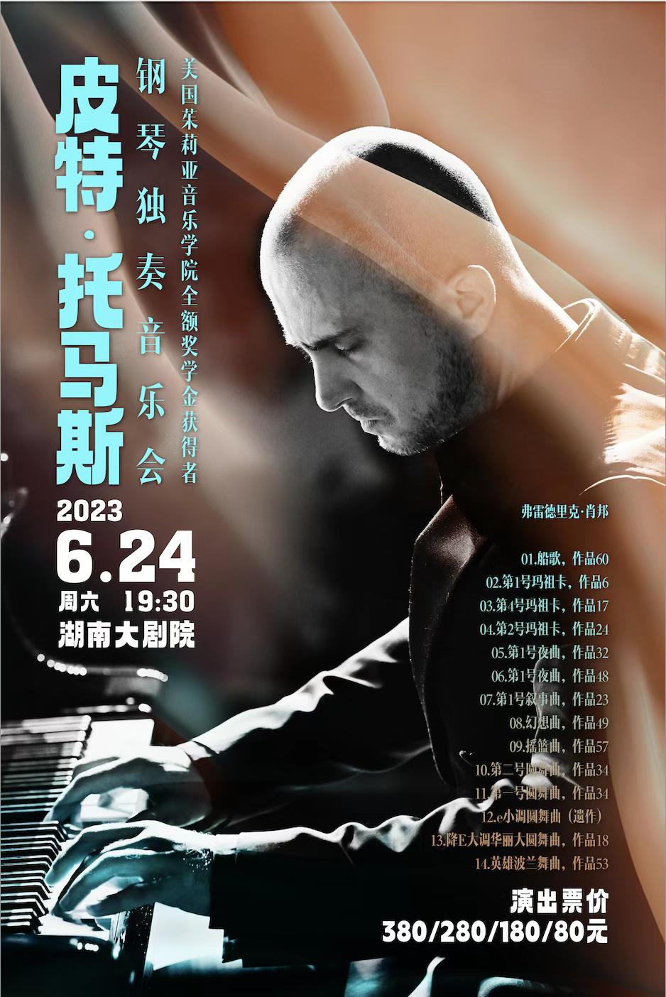 端午赛龙舟长沙,端午长沙旅游攻略美食攻略