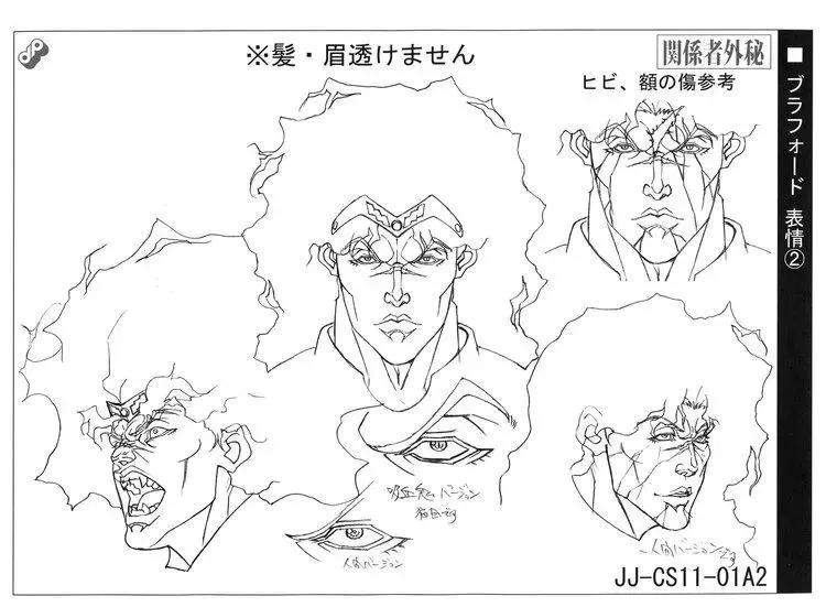 新版jojo与老版jojo欧拉对比,老版jojo欧拉