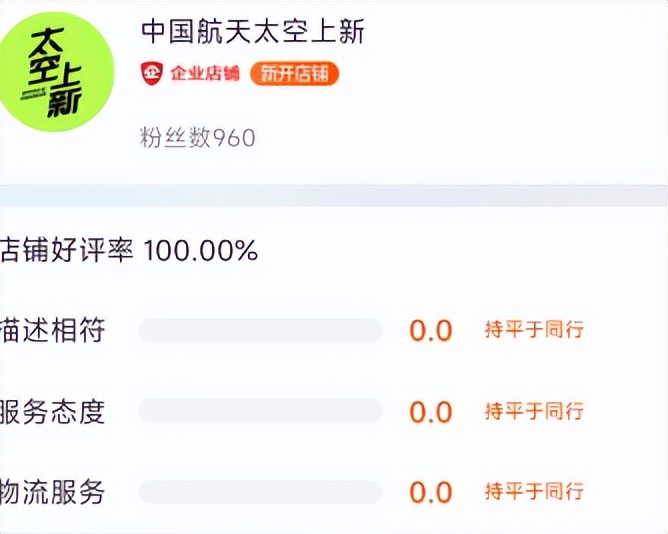 卫星上架淘宝老外的反应,淘宝上架国产卫星