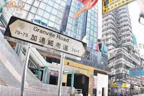 解密香港99年hellokitty藏尸案,hellokitty香港藏尸案