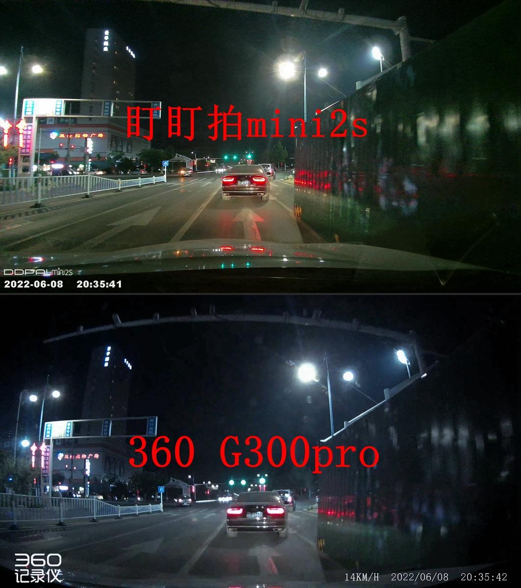 盯盯拍mini3s和360g300,360行车记录仪g300和300pro对比