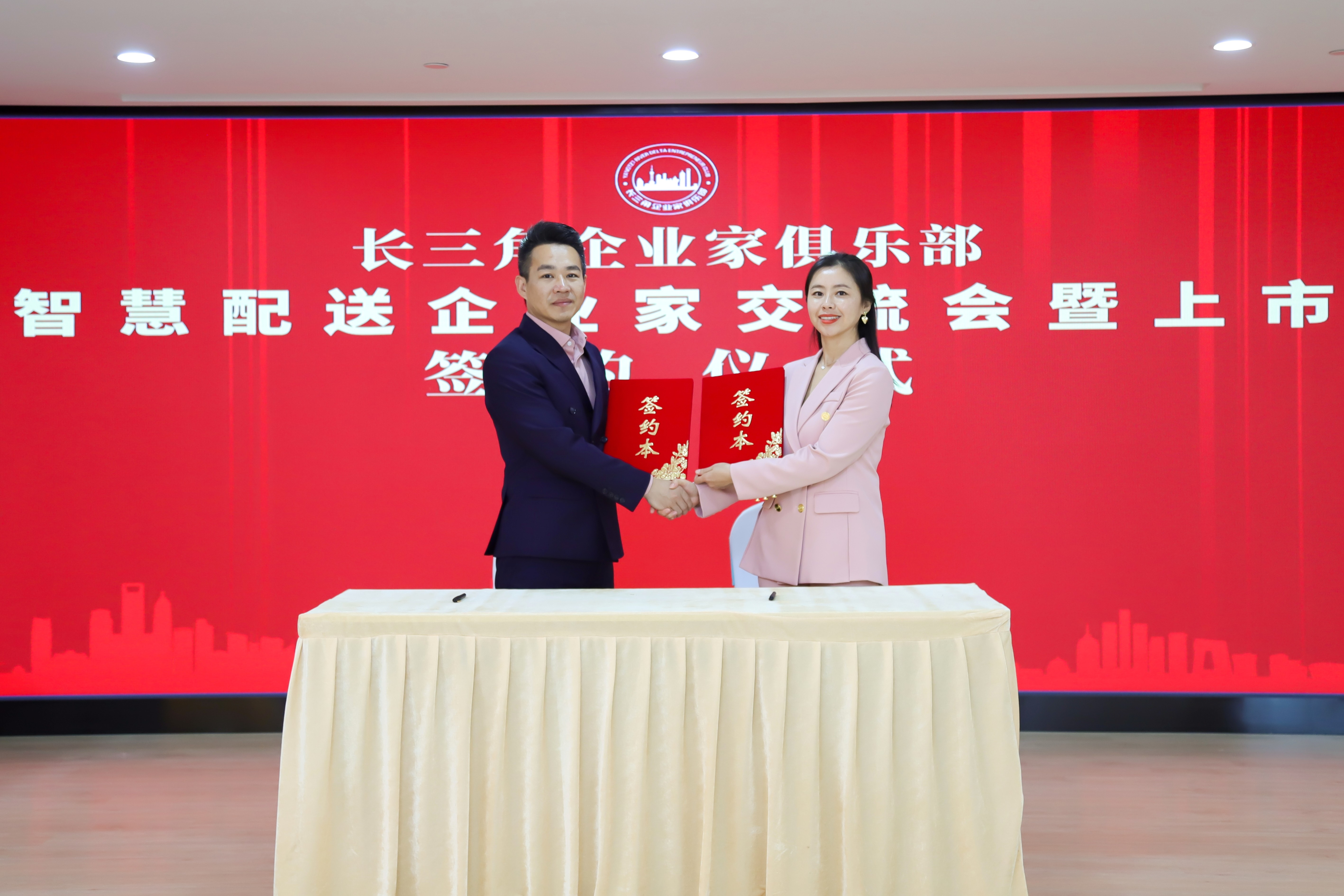 聚合配送平台加盟,聚合配送加盟公司有哪些