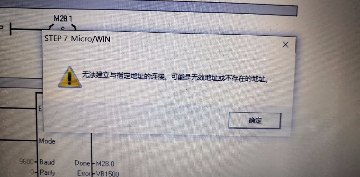 连接失败请确认地址端口是否正确,提示无法连接移动网络什么意思