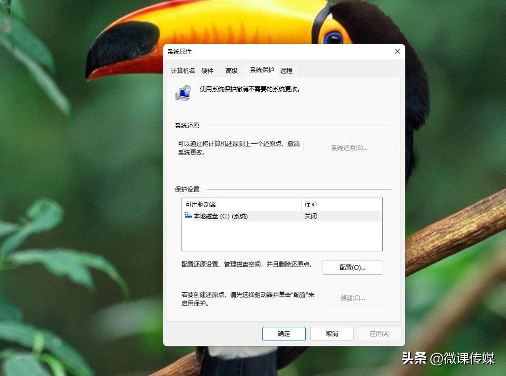 你的Windows11是否卡在平板电脑模式下？这是修复方法
