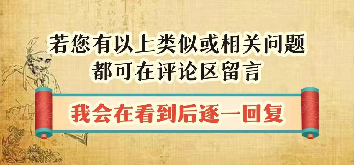 一张方，祛瘀又补阳，轻松应对类风湿、骨质疏松、关节炎