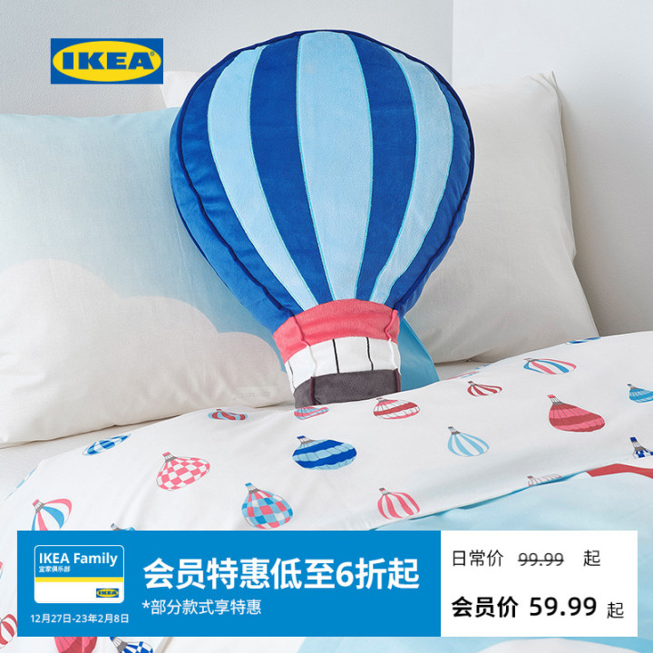 宜家ikea学生党好物推荐,ikea宜家百元