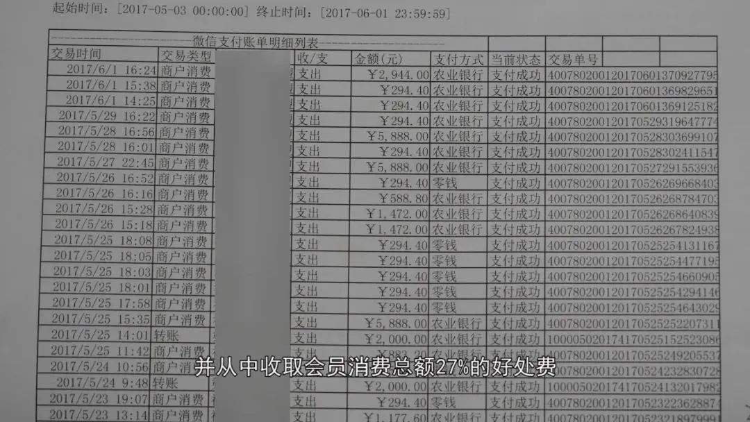 永济免费送礼品诈骗案件,老人免费领礼品被骗要身份证