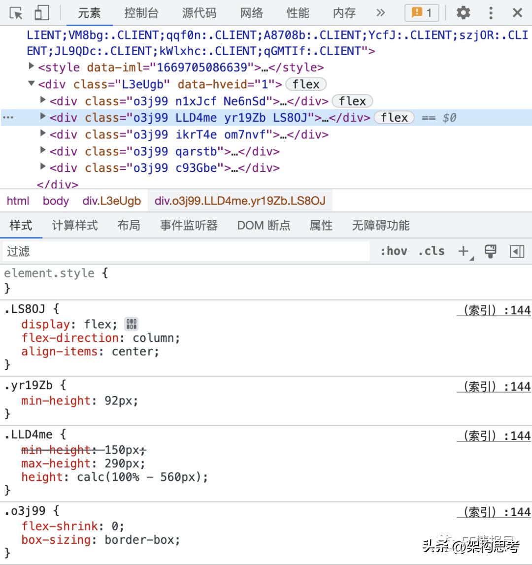 米侠浏览器嗅探原理,浏览器原理技术入门