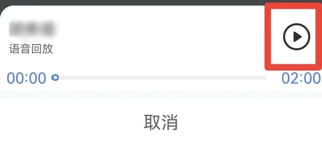 虚拟电话,吃下我这记安利!丨居家办公有妙招