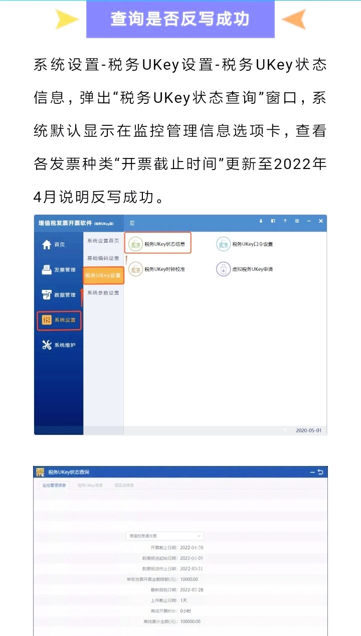 报税的具体流程新手如何报税 (怎么进行抄报税操作)