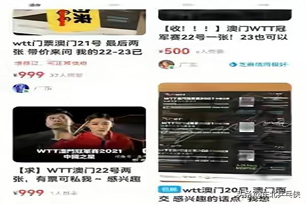 刘国梁澳门赛完整视频,刘国梁感恩完整版