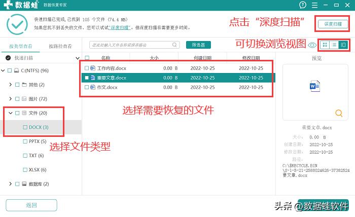格式化数据恢复方法有哪些,如何格式化能避免数据恢复