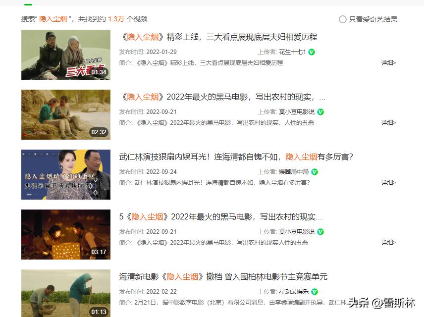 隐入尘烟的尘烟象征什么,隐入尘烟为啥叫隐于尘烟