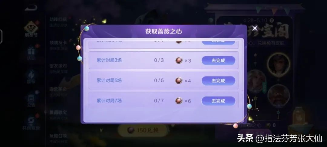 限定皮肤返场5选一,五款返场皮肤只要登录就可以吗