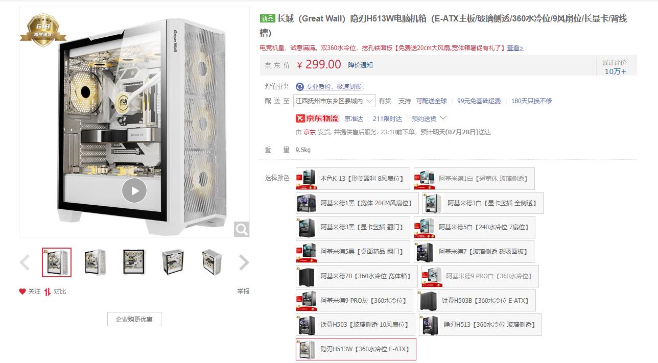 闀垮煄绾櫧鏈虹,闀垮煄鐧借壊鏈虹