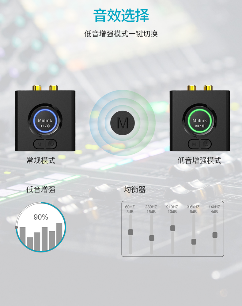 一魔ML200家庭影院电脑车载手机蓝牙音频接收器