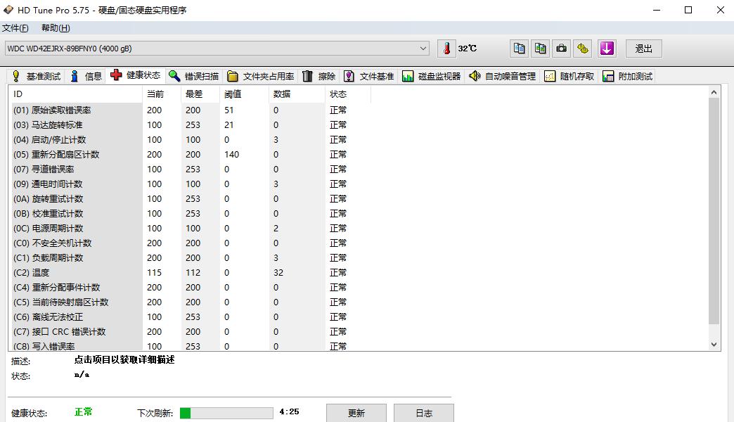西部数据监控硬盘红盘和紫盘好,西部数据绿盘是监控硬盘吗