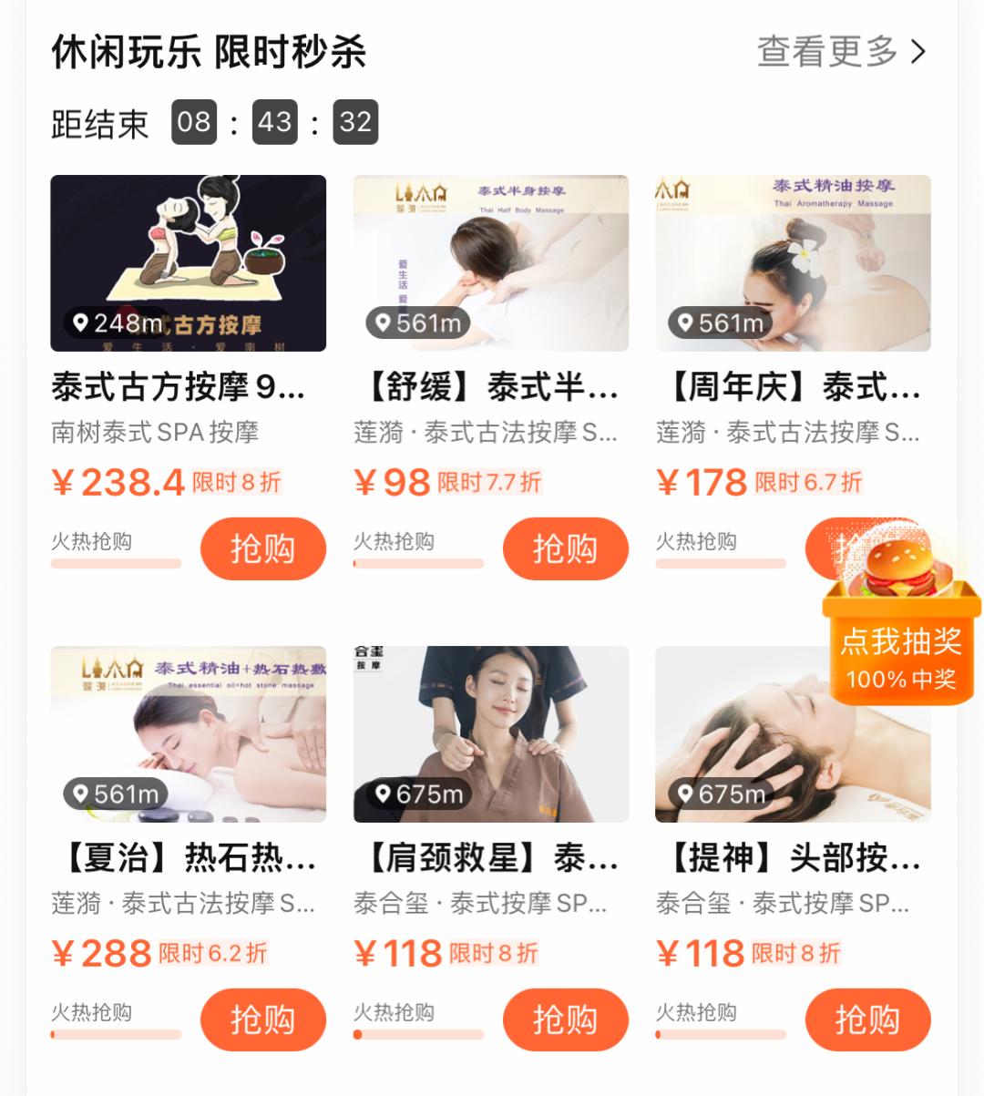 巨大实用的网购省钱小技巧，让你轻松薅羊毛