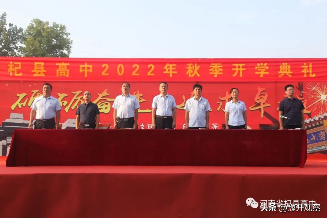 砥砺前行奋进新时代新征程,砥砺奋进新学期筑梦前行新征程