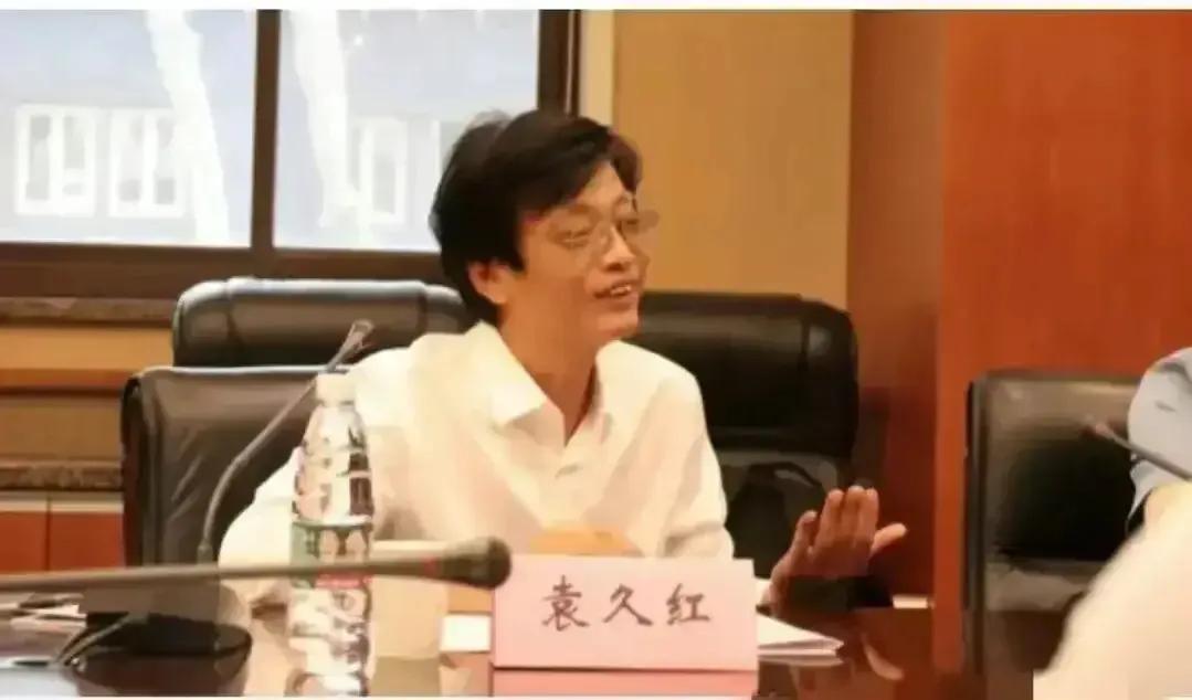 东南大学袁久红事件图片,东南大学袁久红已被免职