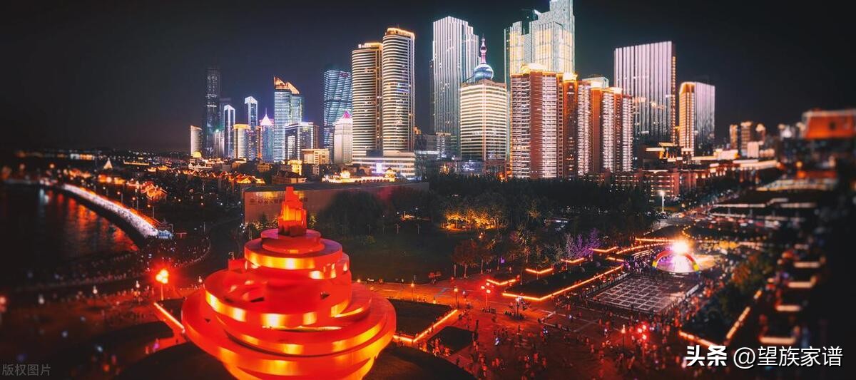 寻根山东·青岛站7：青岛市1165部族谱系列（第601部-第700部）