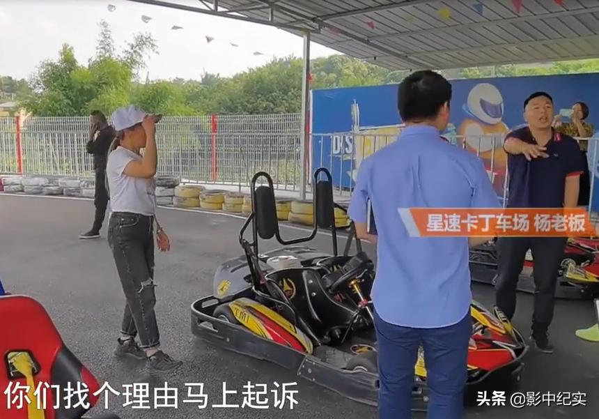 十岁的男孩开卡丁车追尾,10岁男孩玩卡丁车拦腰截瘫