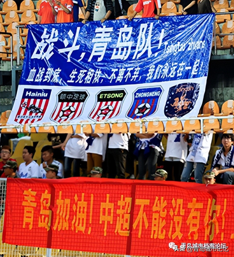 青岛海牛时隔九年重返中超采访,青岛海牛三十周年