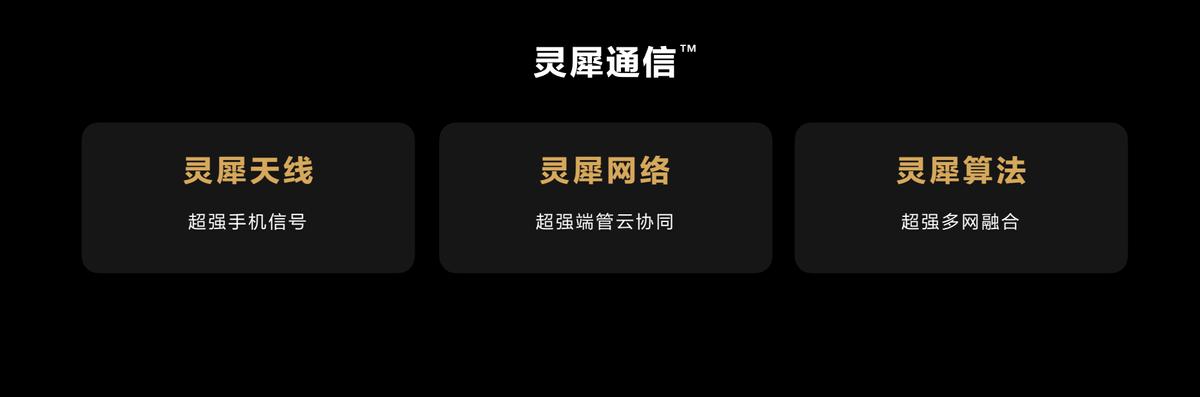 华为x3灵犀通讯会增加手机信号吗,华为matex3灵犀通信需要开吗