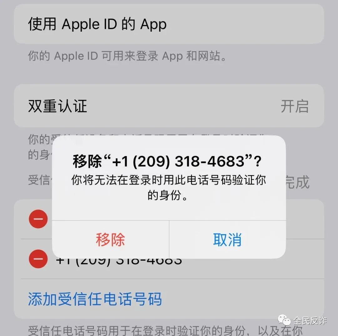 苹果手机更新后id账号用不了了,苹果部分id更新需要重新登录