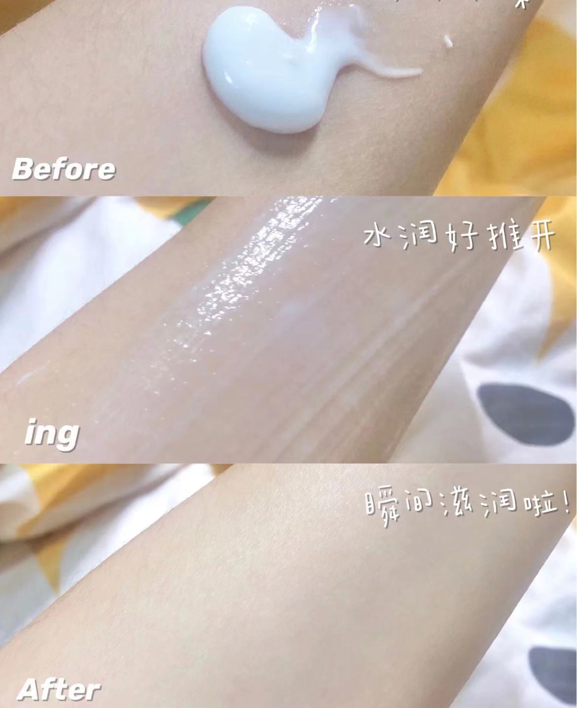 最保湿的身体乳,好用的身体乳保湿不油腻宝宝