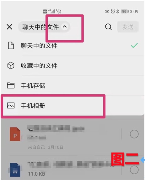 贝壳房源怎么发微信,贝壳微信图片