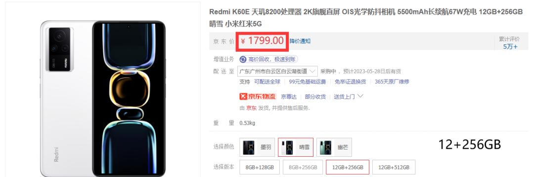 暴跌1900元，这是上半年降价最狠的手机了