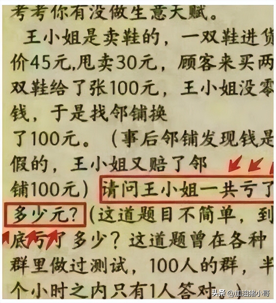 性取向测试是属于心理测试吗,性取向测试