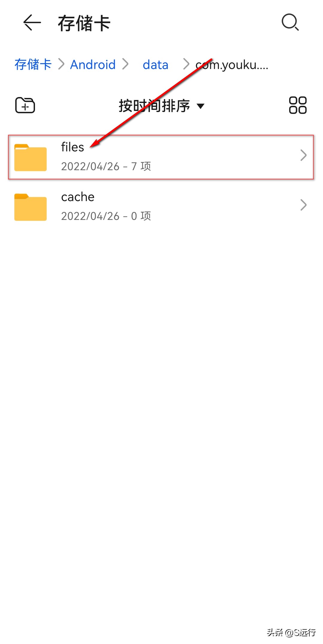 手机优酷*载下**的视频在哪？能转换为MP4吗？看完明白了