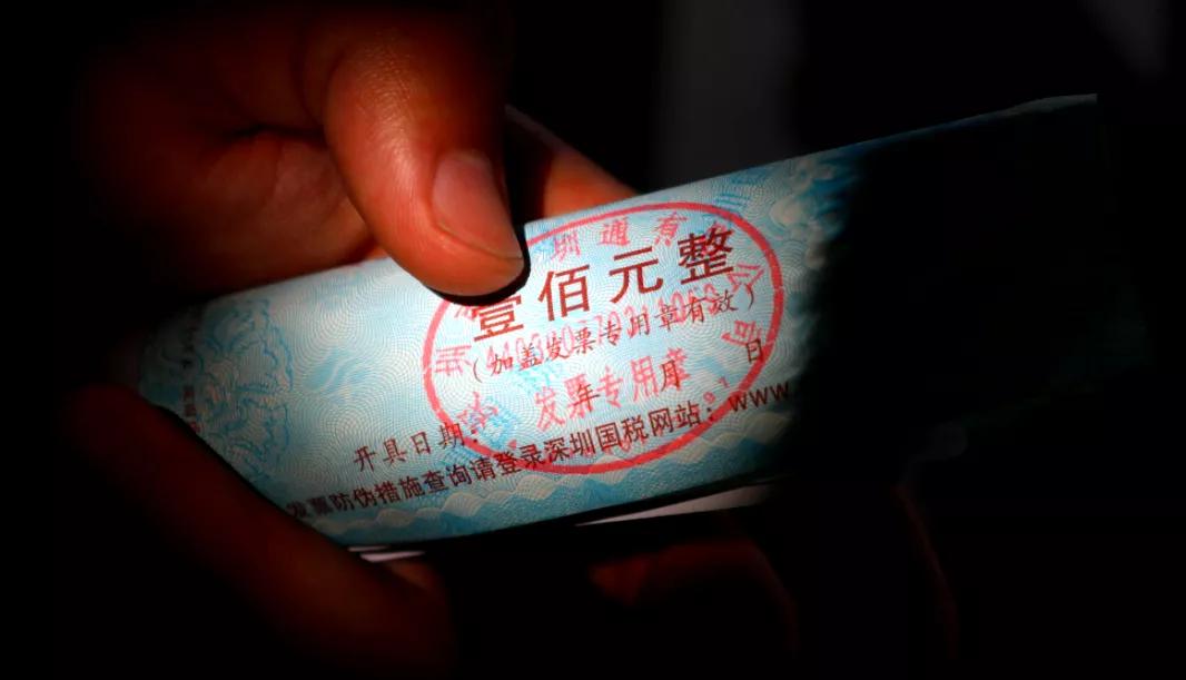 电商税的推行历程,电商税最新规定