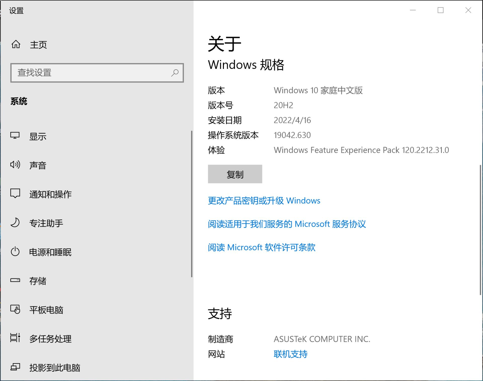 华硕pn41迷你电脑值得买吗,华硕pn41迷你小主机拆机