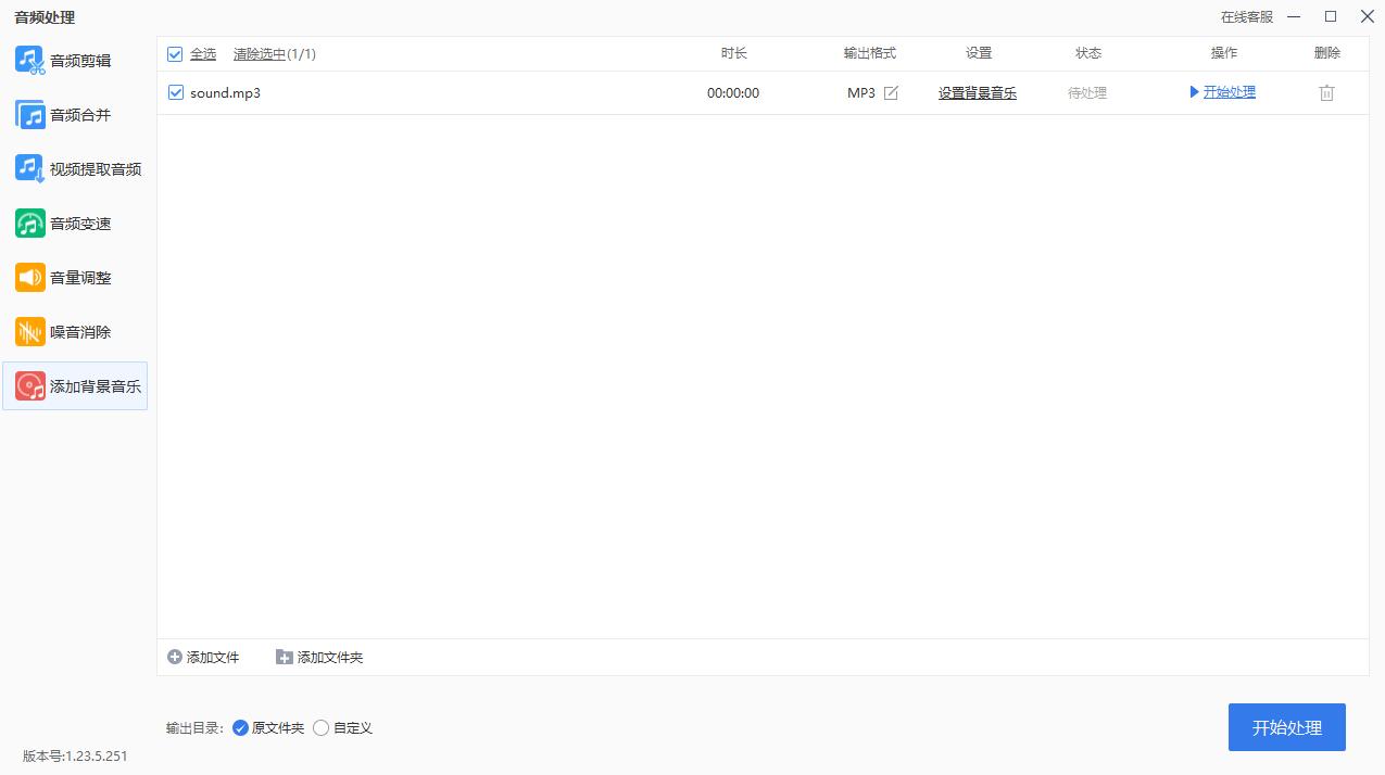 怎么添加背景音乐声音小一点,怎样添加背景音乐才不算违规