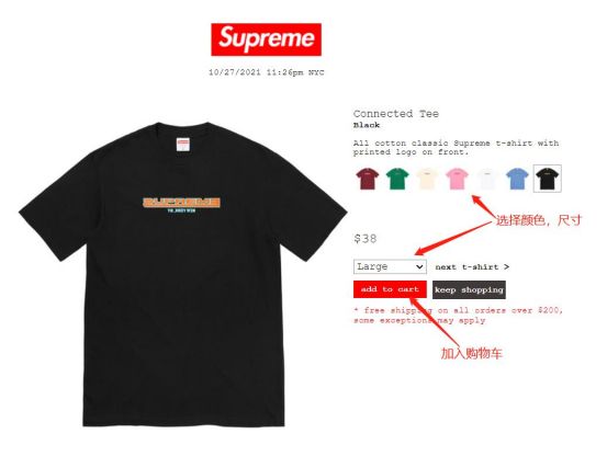 supreme时尚单品,supreme服装系列