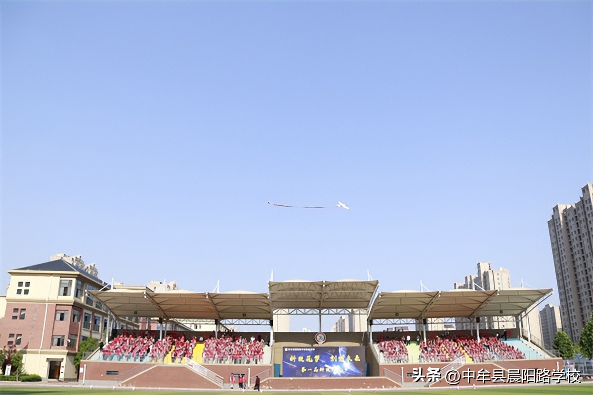 中牟县晨阳路学校举办“科技筑梦创想未来”第一届科技文化节