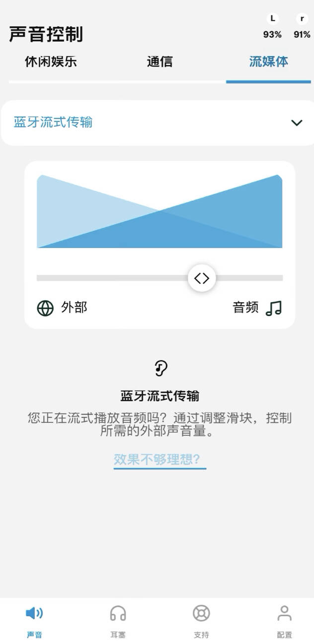 森海塞尔真无线二代音效测试,头戴式森海塞尔耳机评测视频