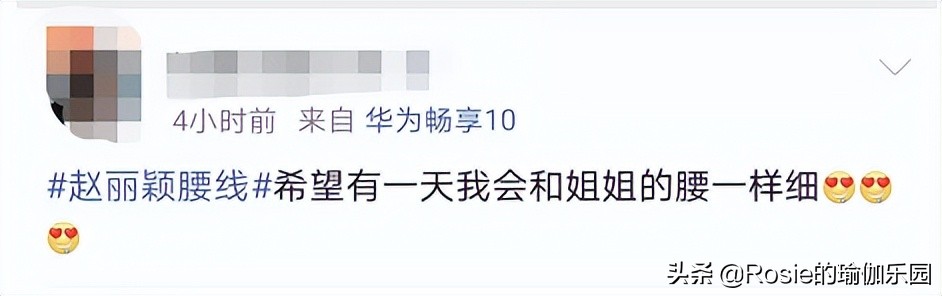 赵丽颖马甲线减肥方法,赵丽颖瘦了4公斤还练出马甲线