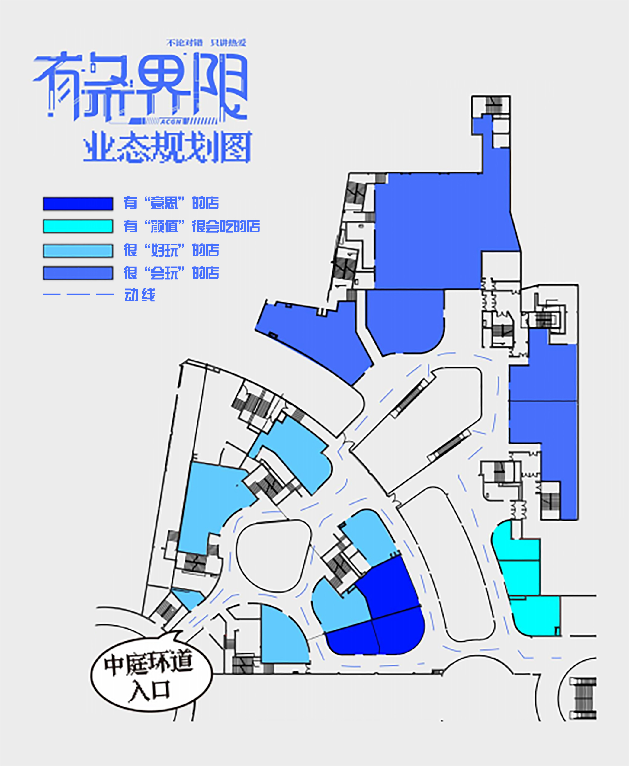 观音桥金源不夜城焕新升级,金源不夜城招商