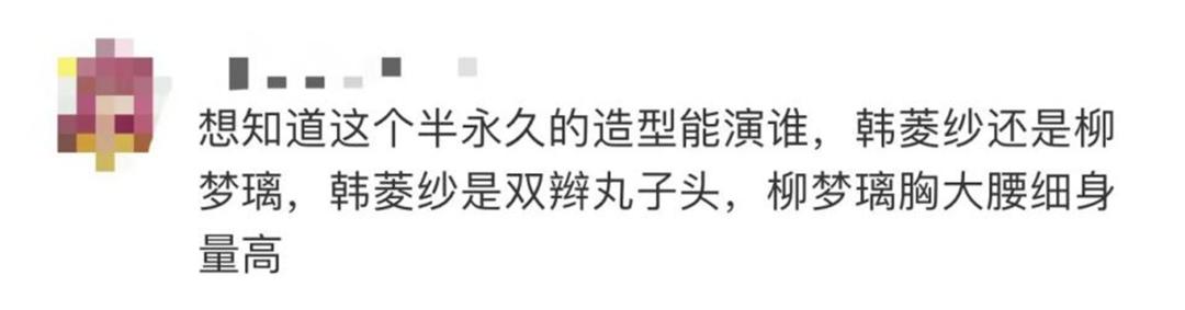 她真美，可还是被糟蹋了！娱乐圈到底有完没完